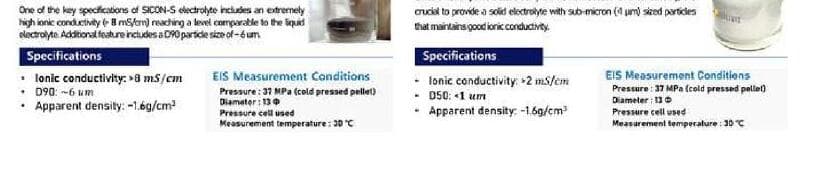 솔리비스 제품 이미지