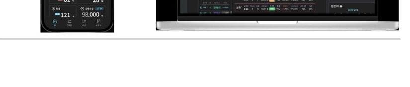 파이프트리스마트팜 제품 이미지