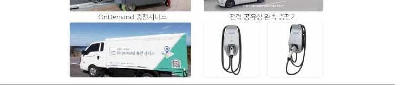 에바 제품 이미지