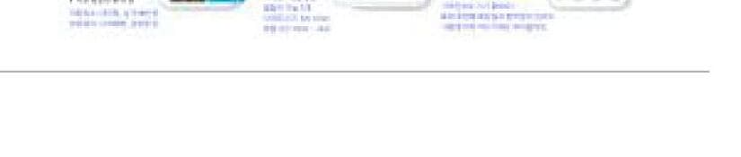 룬샷컴퍼니 제품 이미지