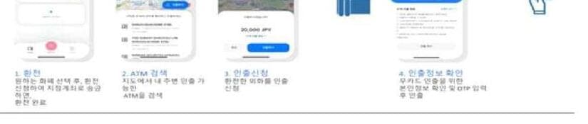 캐시멜로 제품 이미지