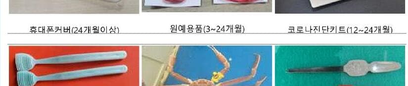 케미스토리 제품 이미지