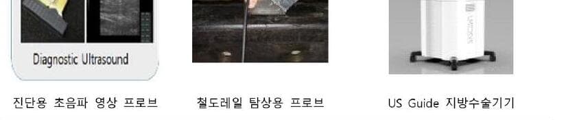 유메드시스 제품 이미지