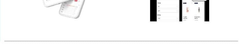 컬러버 제품 이미지