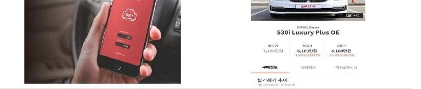 겟차 제품 이미지