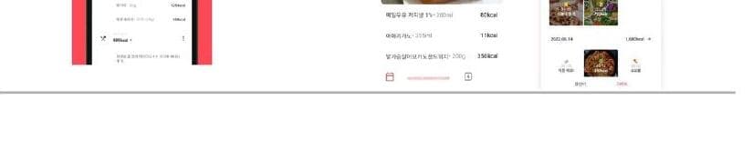 스프린트 제품 이미지