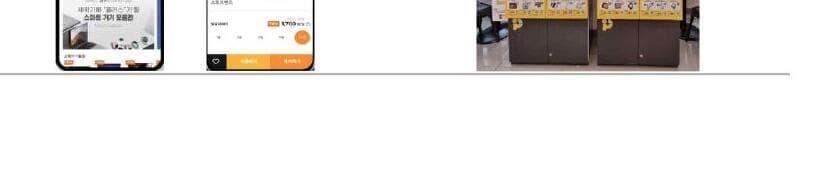 어라운더블 제품 이미지