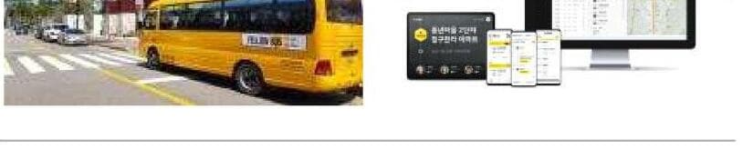 리버스랩 제품 이미지