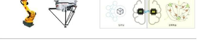 플라잎 제품 이미지