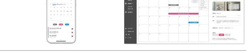 컨텍터스 제품 이미지