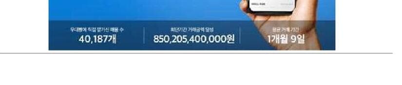 에스테이트클라우드 제품 이미지