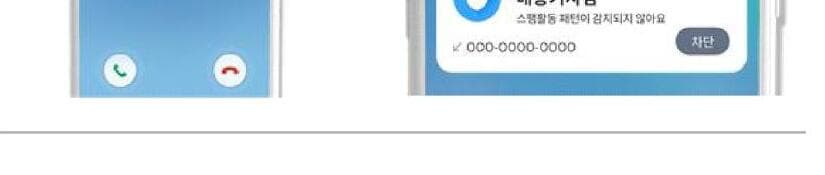 에바인 제품 이미지