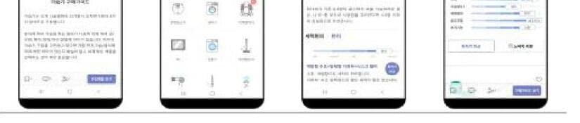 노써치 제품 이미지