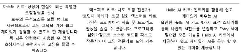 럭스로보 제품 이미지