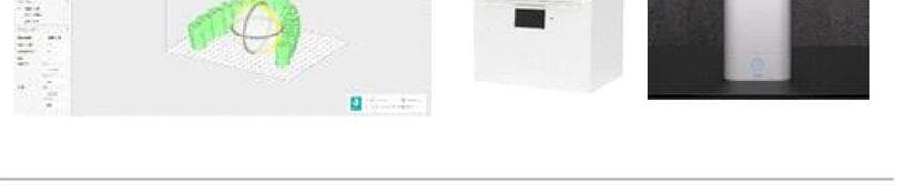 힉스 제품 이미지