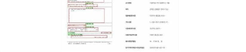 인사이저 제품 이미지