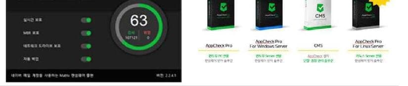 체크멀 제품 이미지