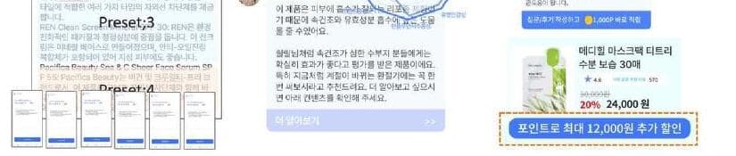 리와인드랩 제품 이미지