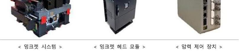 고산테크 제품 이미지
