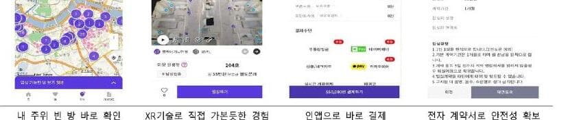 고수플러스 제품 이미지