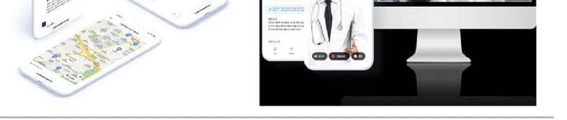 비플러스랩 제품 이미지