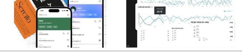 크리에이터노믹 제품 이미지
