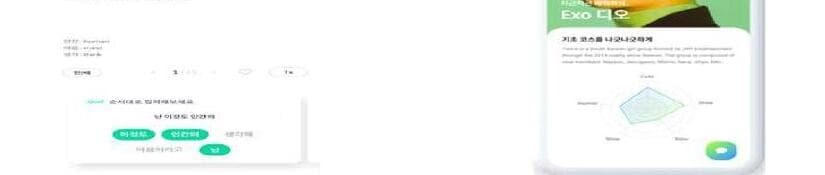 헤이스타즈 제품 이미지