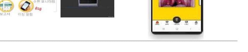 시너인 제품 이미지