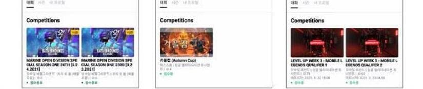 언디파인드 제품 이미지