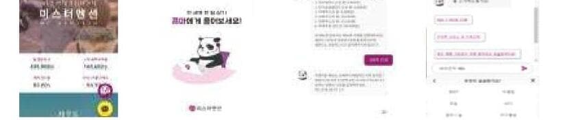 미스터멘션 제품 이미지