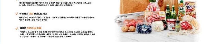 애즈위메이크 제품 이미지