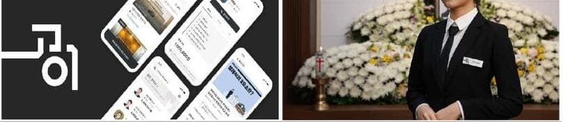 고이 제품 이미지