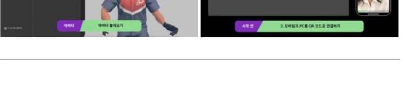 날비컴퍼니 제품 이미지