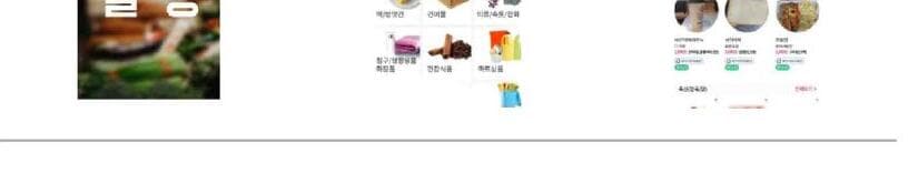 위주 제품 이미지