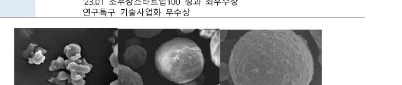 소울머티리얼 제품 이미지