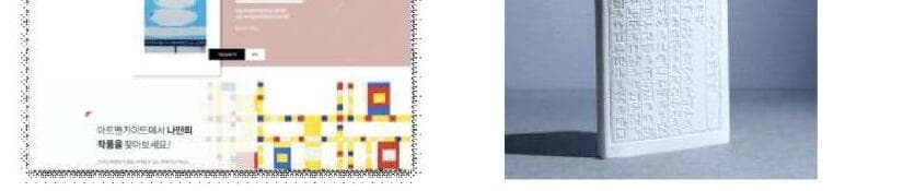 열매컴퍼니 제품 이미지