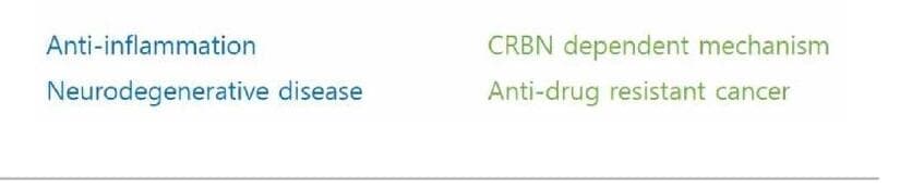 아이비스바이오 제품 이미지