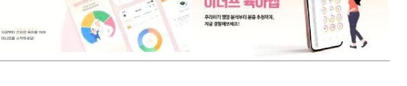 이너프유 제품 이미지