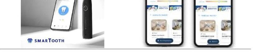 스마투스코리아 제품 이미지