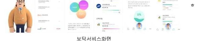 아이지넷 제품 이미지