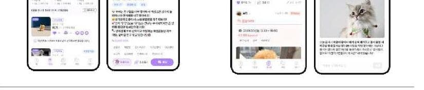 우주펫 제품 이미지