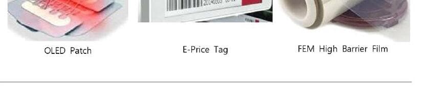 에프이엠 제품 이미지